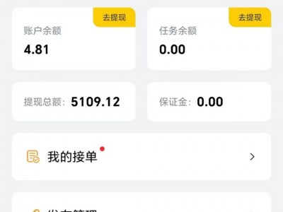 有手就能搞，0门槛做任务赚零花钱，1元也能提现，人人可做，一天50+