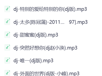​【老歌DJ】不怕新歌有多嗨 就怕老歌带DJ,234首车载DJ慢摇好听至极的经典音乐,值得收藏[WAV+MP3