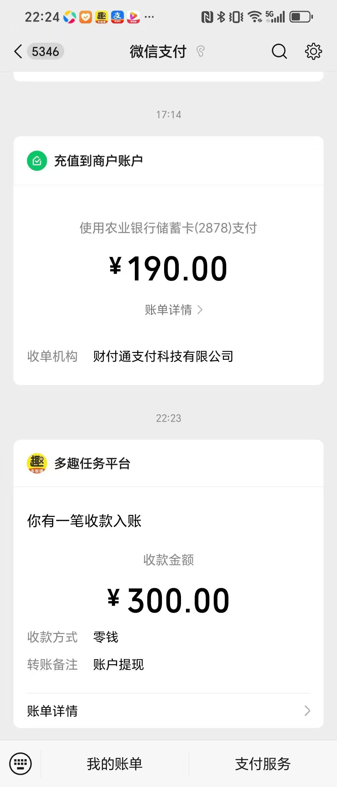 副业2.jpg 副业2.jpg