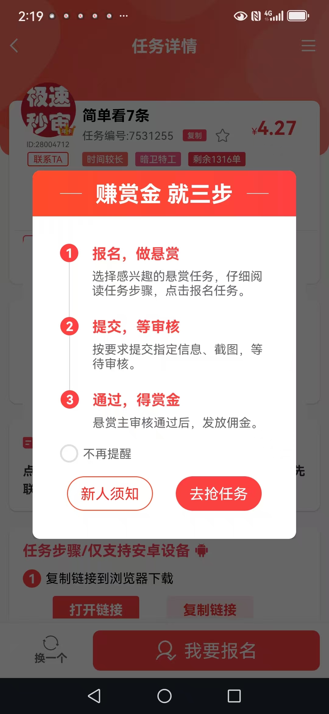 副业3.jpg 副业3.jpg