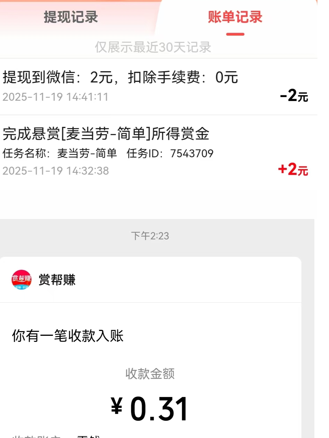 副业4.jpg 副业4.jpg